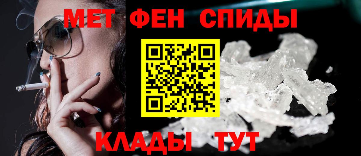 Амфетамин 98% Мценск