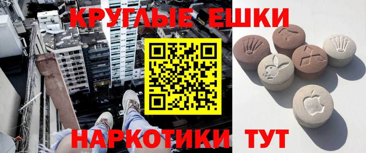 Ecstasy Cube Мценск