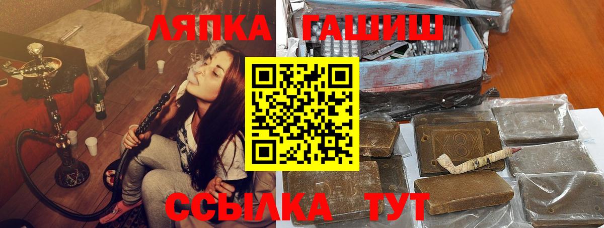 ГАШ 40% ТГК Мценск