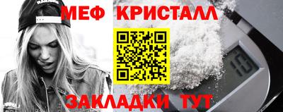 герыч Добрянка