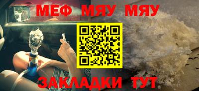 герыч Добрянка