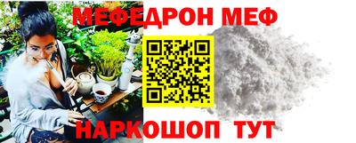 герыч Добрянка