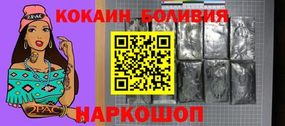 ГАЛЛЮЦИНОГЕННЫЕ ГРИБЫ Дмитров