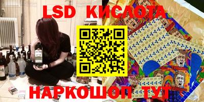 ГАЛЛЮЦИНОГЕННЫЕ ГРИБЫ Дмитров