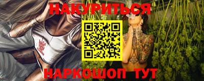 ГАЛЛЮЦИНОГЕННЫЕ ГРИБЫ Дмитров