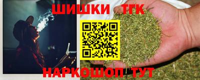 ГАЛЛЮЦИНОГЕННЫЕ ГРИБЫ Дмитров