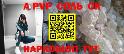ГАЛЛЮЦИНОГЕННЫЕ ГРИБЫ Дмитров