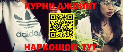 герыч Добрянка