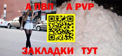 герыч Добрянка