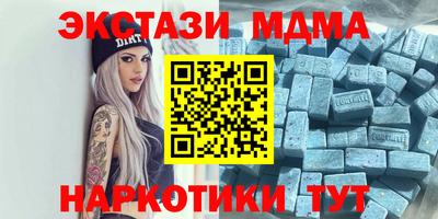 герыч Добрянка