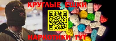 ECSTASY Долгопрудный