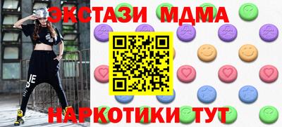 ГАЛЛЮЦИНОГЕННЫЕ ГРИБЫ Дмитров