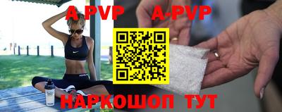 герыч Добрянка
