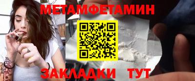 герыч Добрянка