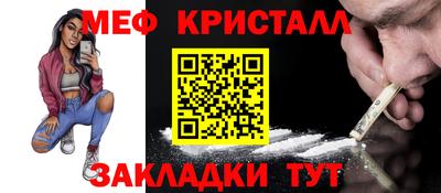 герыч Добрянка