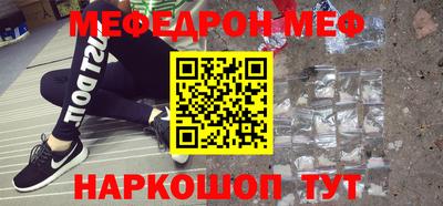 герыч Добрянка