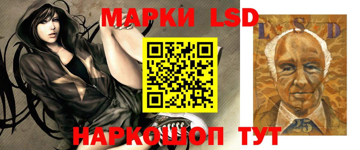 ЛСД экстази кислота Мценск