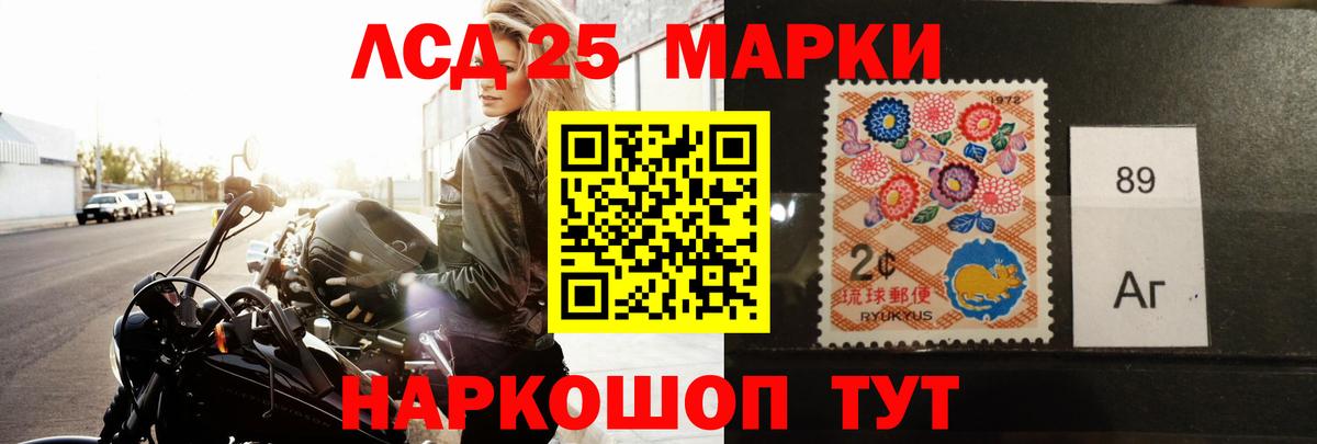 ЛСД экстази кислота  Лсд 25 экстази ecstasy  ЛСД экстази  Мценск  Вход с VPN 