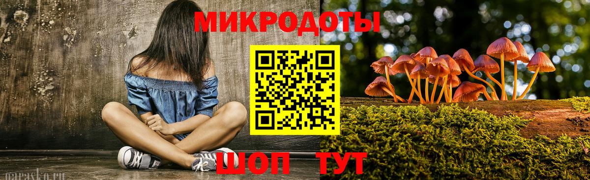 Псилоцибиновые грибы мухоморы  Вход с VPN  Мценск 